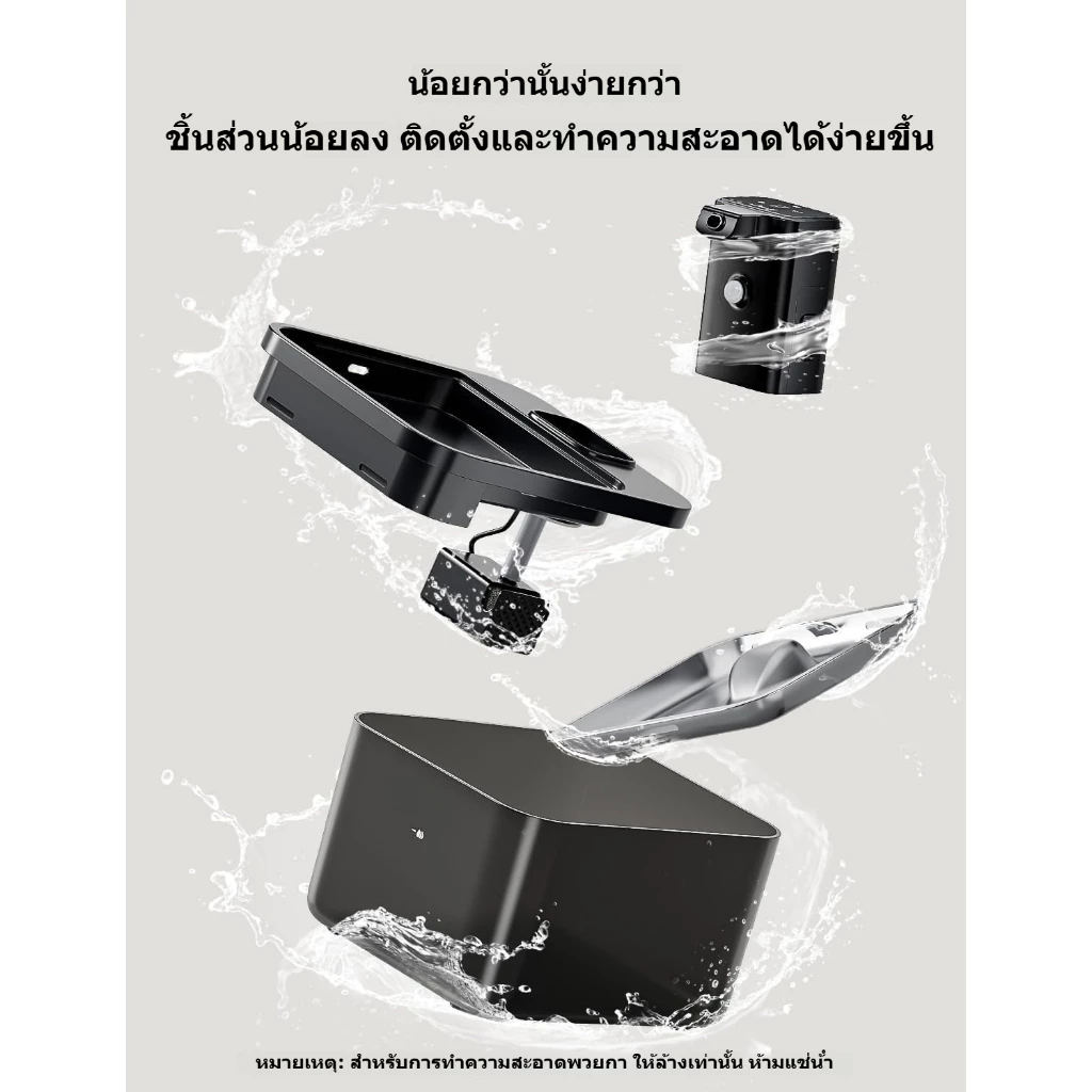 Papifeed Black (ABS 5200 mAh) V4 - Image 3