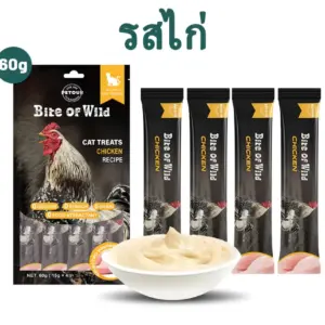 ขนมแมวเลีย รสไก่ (1 แพ็ค)