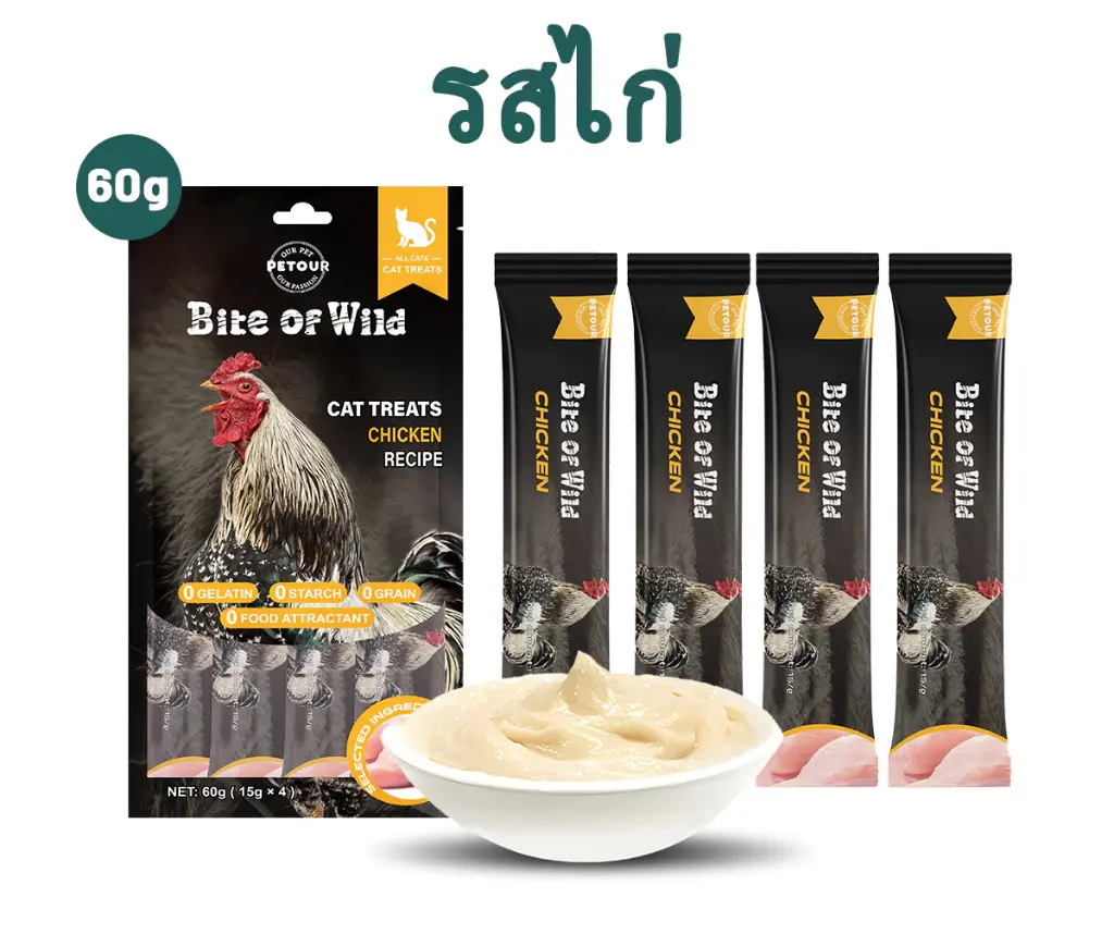 ขนมแมวเลีย รสไก่ (1 แพ็ค)