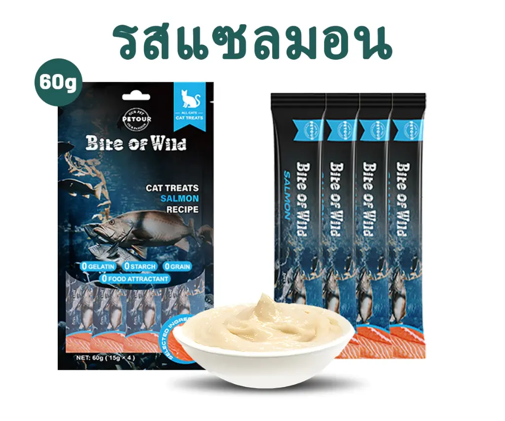 ขนมแมวเลีย รสปลาแซลมอน (1 แพ็ค)