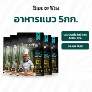 Bite of Wild อาหารแมว 5kg Grain Free