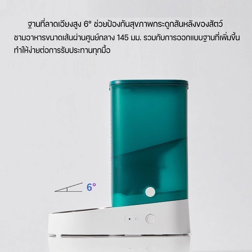 PETKIT Fresh Element SOLO Grey เครื่องให้อาหารสัตว์เลี้ยงอัตโนมัติ - Image 2