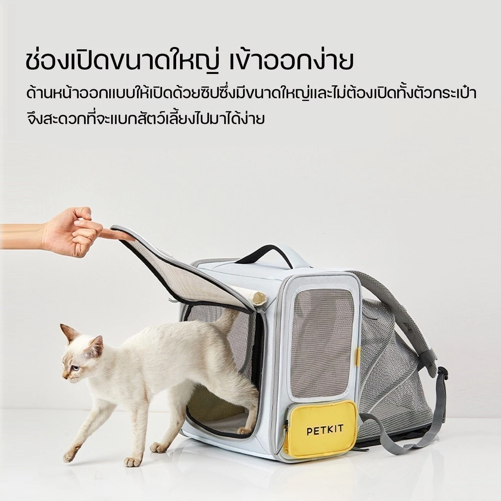 Breezy X-ZONE Pet Carrier Bag - Image 3
