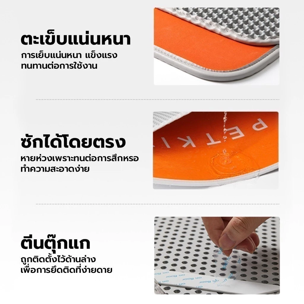 Cat Litter Mat แผ่นดักทรายห้องน้ำแมวอัตโนมัติ - Image 3