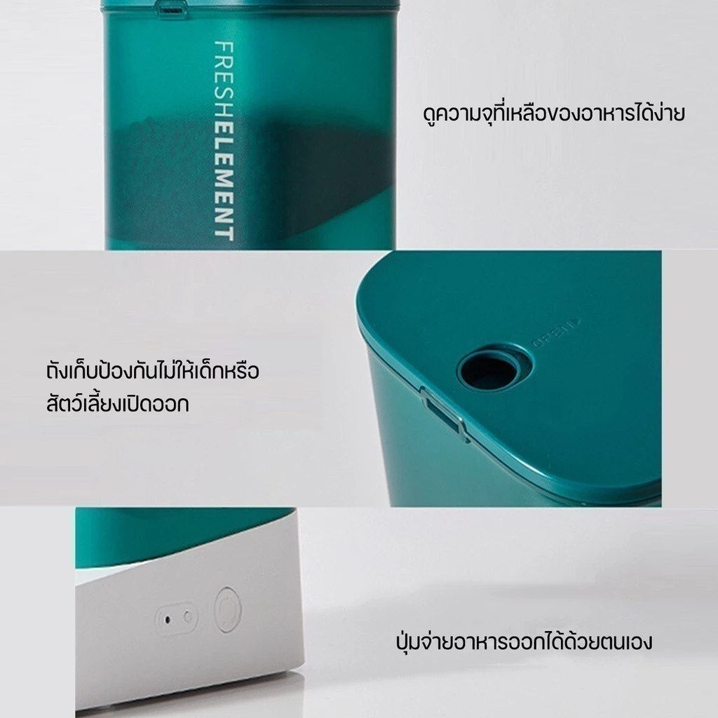 PETKIT Fresh Element SOLO Grey เครื่องให้อาหารสัตว์เลี้ยงอัตโนมัติ - Image 3