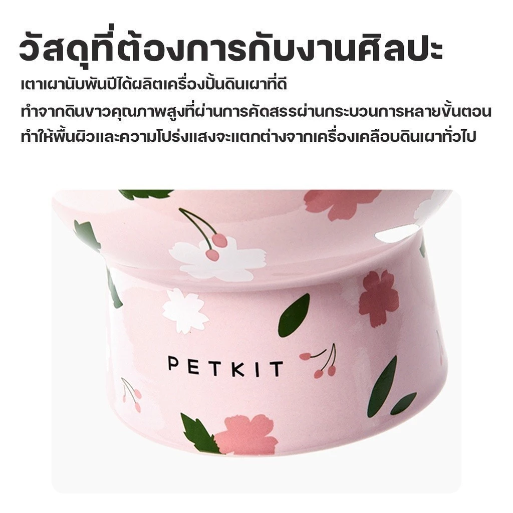 PETKIT Large Ceramic Bowl – Pastel Pink - Image 2