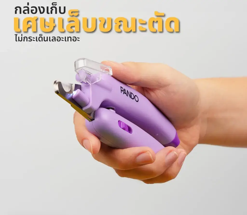 PANDO LED Nail Clipper – Purple - Image 2