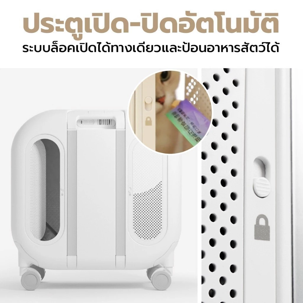 Pidan Wheeled Pet Carrier Ventilation Type - Image 2